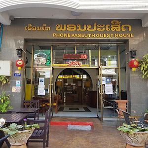 Phonepaseuth Guesthouse